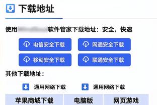 你怎么知道湖人面对山谷还是悬崖？哈姆打趣：用我落地的速度判断